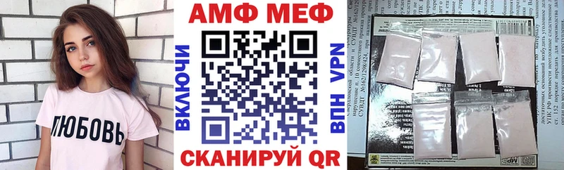 АМФ 97%  kraken зеркало  Великие Луки 