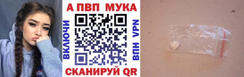 это телеграм  наркотики  Великие Луки  Alpha-PVP мука  МЕГА ссылка 