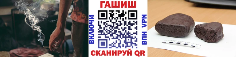 ГАШ Cannabis  кракен ссылки  Великие Луки  продажа наркотиков 