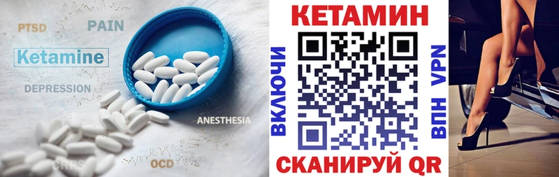 КЕТАМИН VHQ  что такое   мега как войти  Великие Луки 