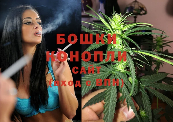 мяу мяу кристалл Баксан