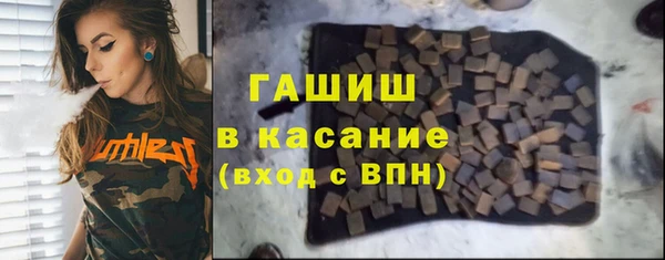 ПСИЛОЦИБИНОВЫЕ ГРИБЫ Пролетарск