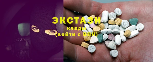 кокаин Беломорск