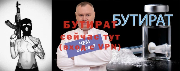 мяу мяу кристалл Баксан
