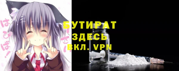 каннабис Балабаново
