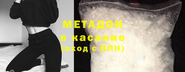 бошки Белокуриха