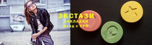 ешки Балахна