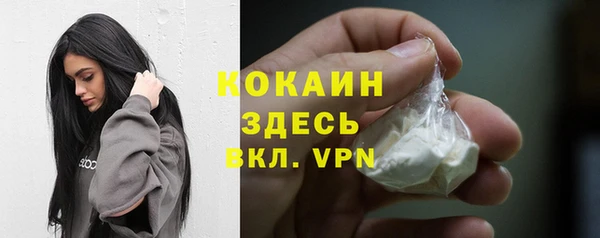 каннабис Балабаново