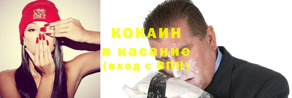 кокаин Беломорск