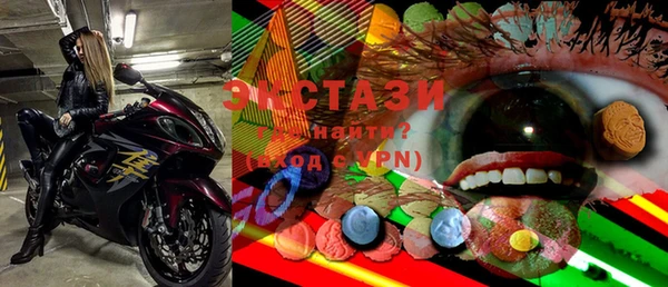 бошки Белокуриха