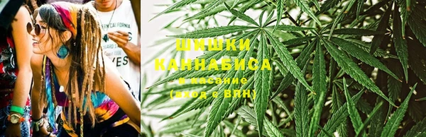 мяу мяу кристалл Баксан