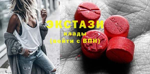 мяу мяу кристалл Баксан