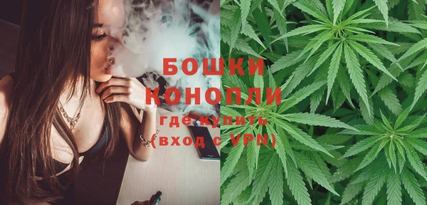 мяу мяу кристалл Баксан
