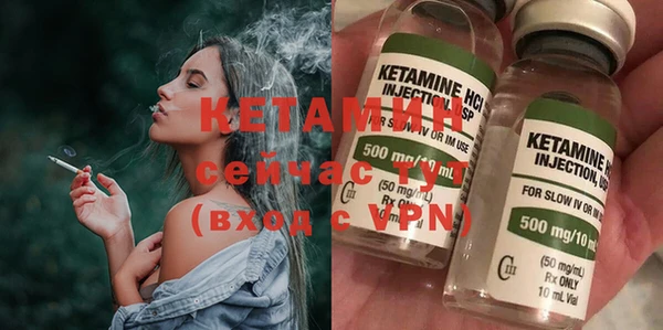 бошки Белокуриха