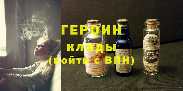 мяу мяу кристалл Баксан