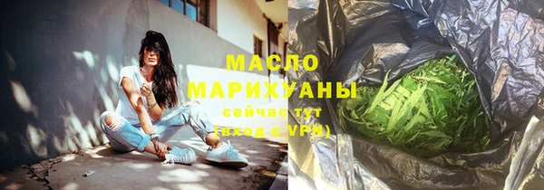 кокаин премиум Протвино