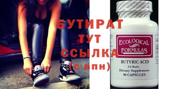 мяу мяу кристалл Баксан