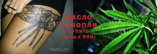 каннабис Балабаново
