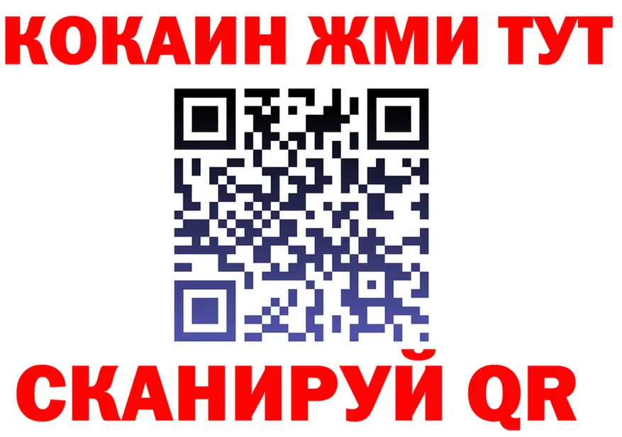 МЯУ-МЯУ 4 MMC сайт сайты даркнета гидра Великие Луки