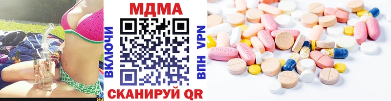 купить наркотики цена  Великие Луки  МДМА Molly 