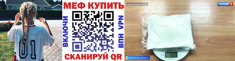 МЯУ-МЯУ mephedrone  omg сайт  Великие Луки  наркошоп 