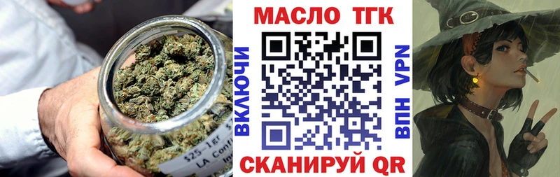 продажа наркотиков  Великие Луки  Дистиллят ТГК концентрат 